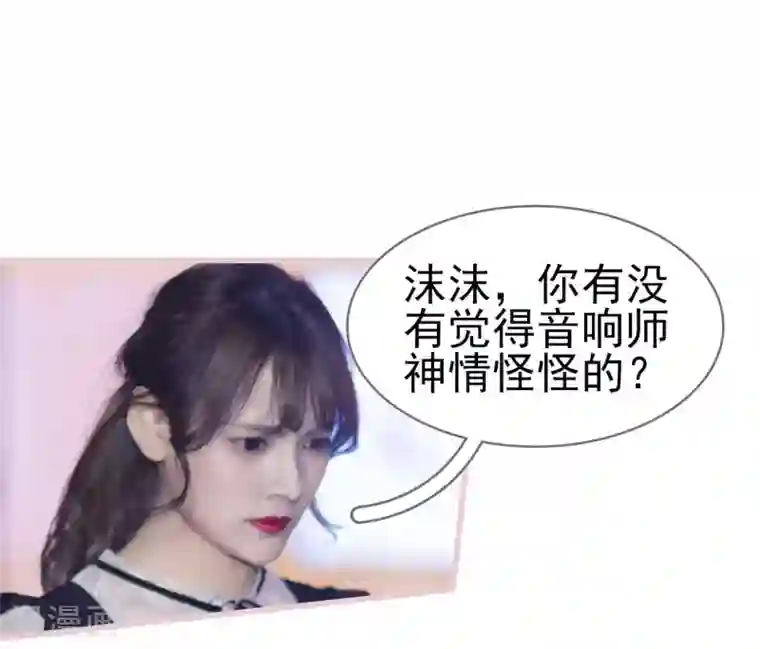 别拉我当偶像第40话