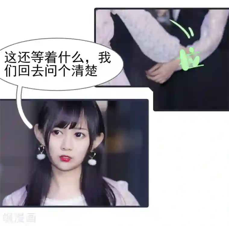 别拉我当偶像第40话