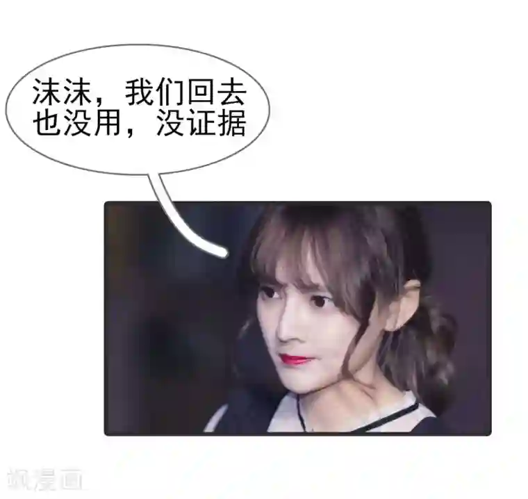 别拉我当偶像第40话