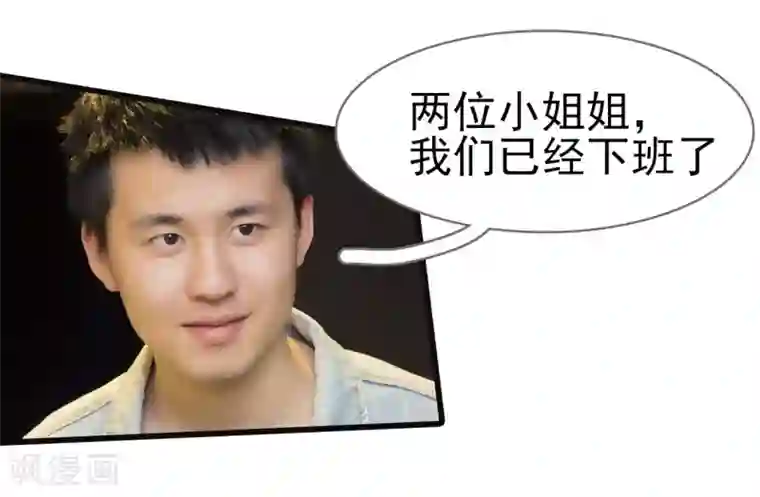 别拉我当偶像第40话