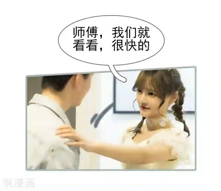 别拉我当偶像第40话