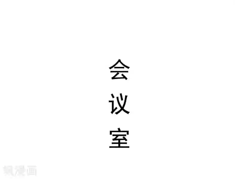 别拉我当偶像第41话