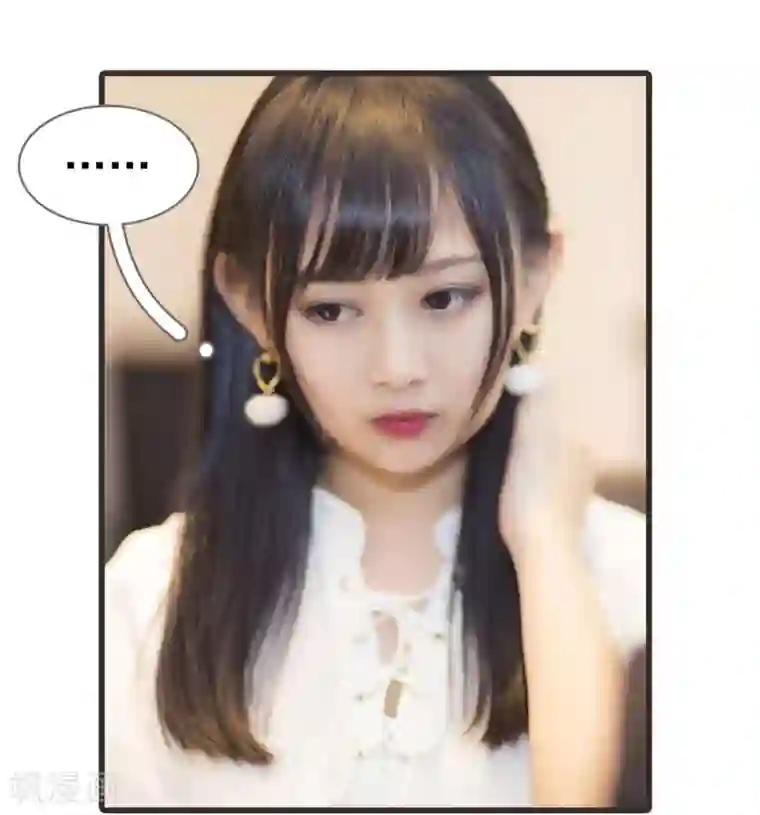 别拉我当偶像第41话