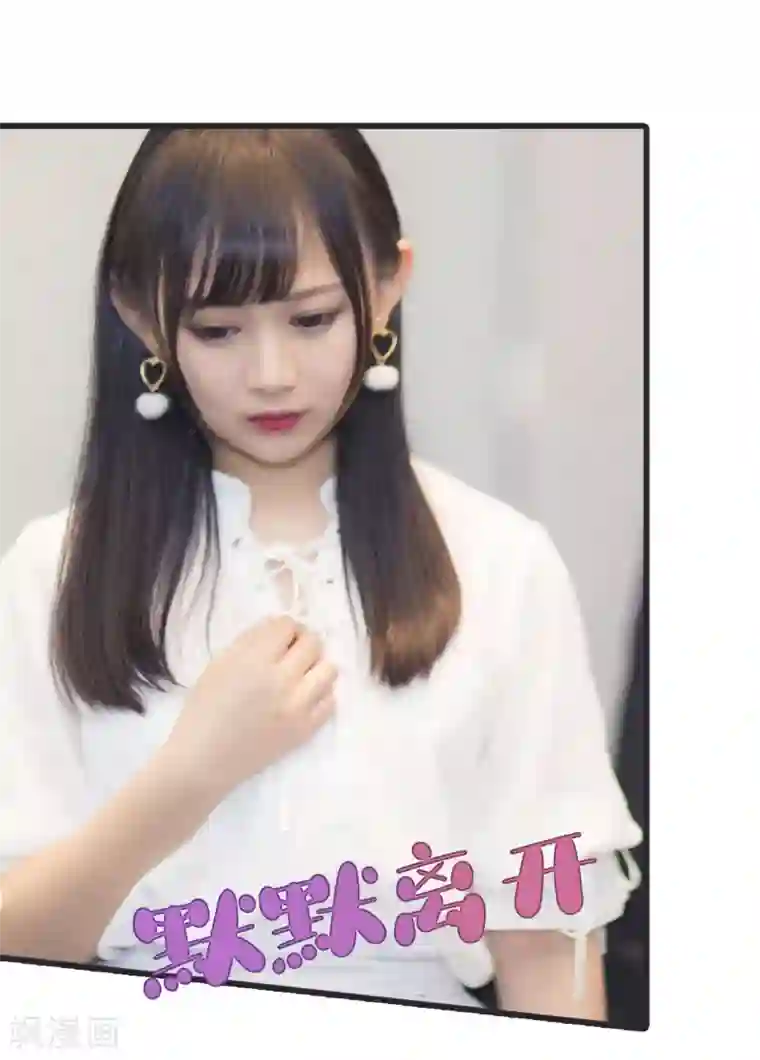 别拉我当偶像第41话
