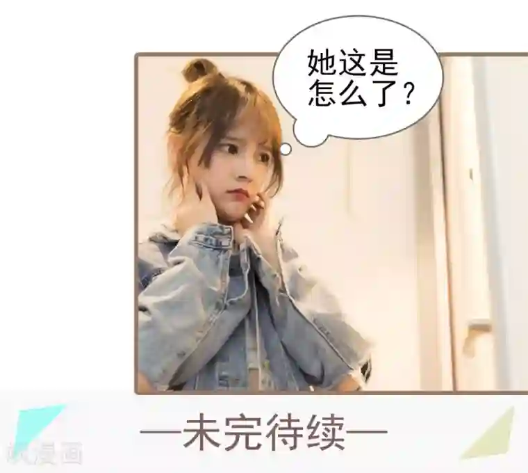 别拉我当偶像第41话