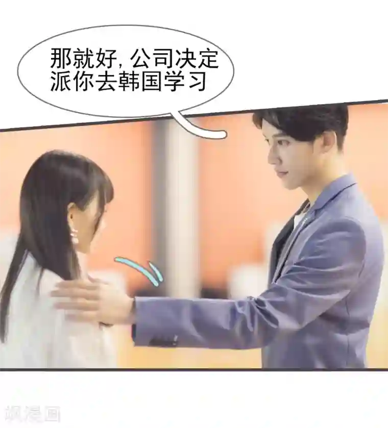 别拉我当偶像第41话