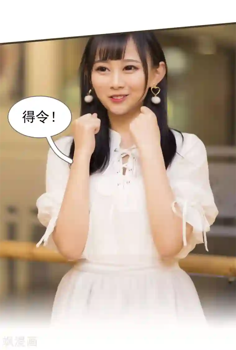 别拉我当偶像第41话