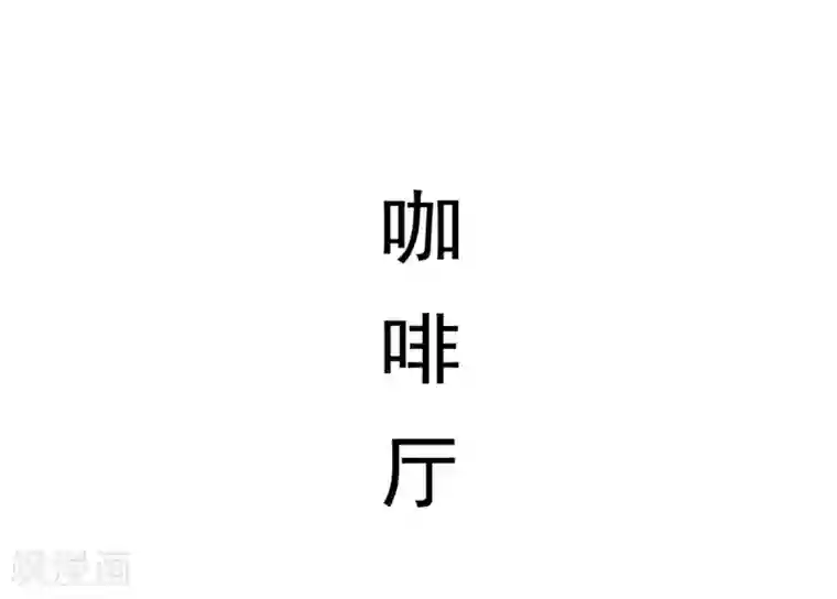 别拉我当偶像第42话