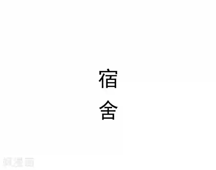 别拉我当偶像第42话