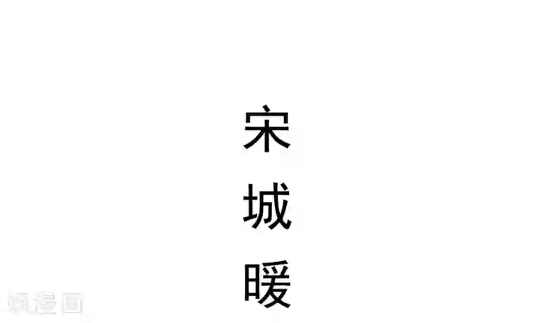 别拉我当偶像第42话