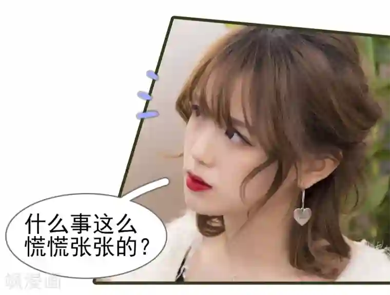 别拉我当偶像第42话