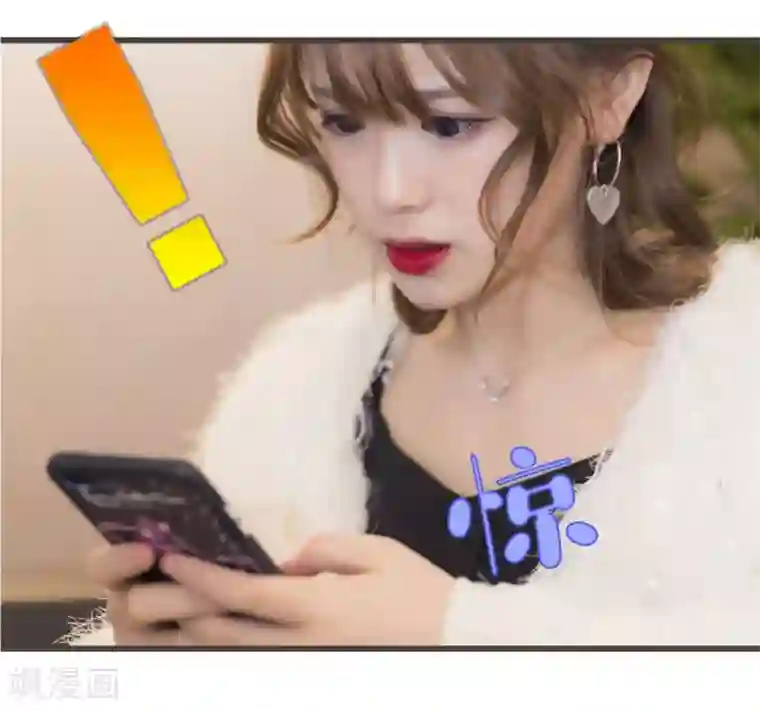 别拉我当偶像第42话