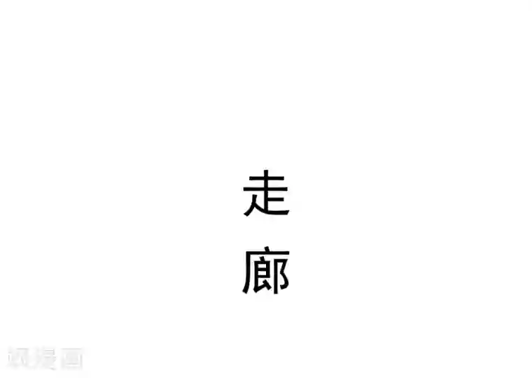 别拉我当偶像第43话