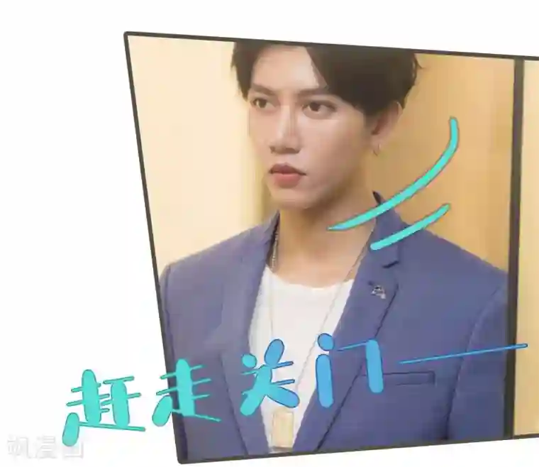 别拉我当偶像第43话