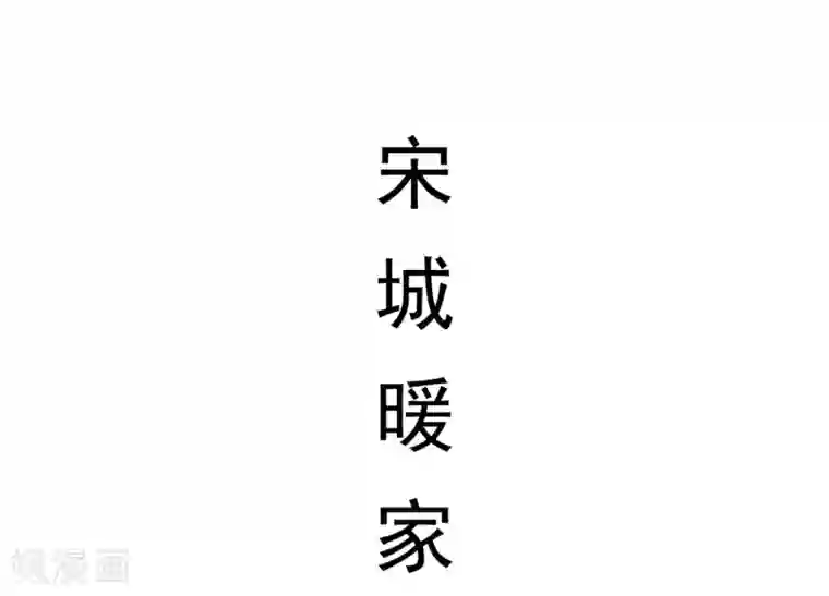 别拉我当偶像第44话