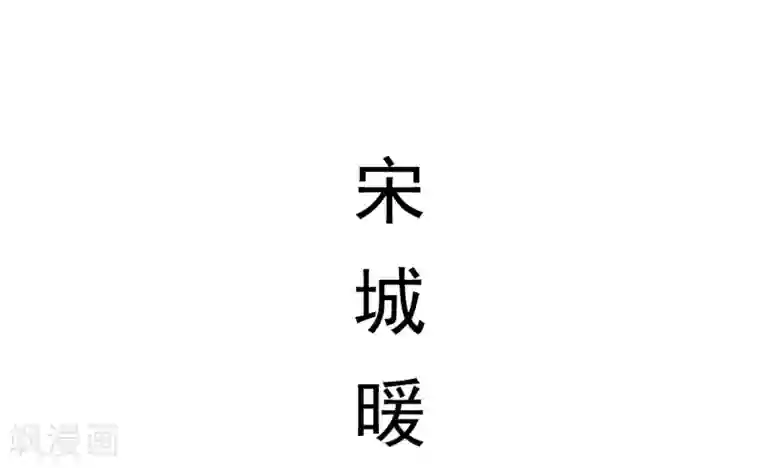 别拉我当偶像第44话