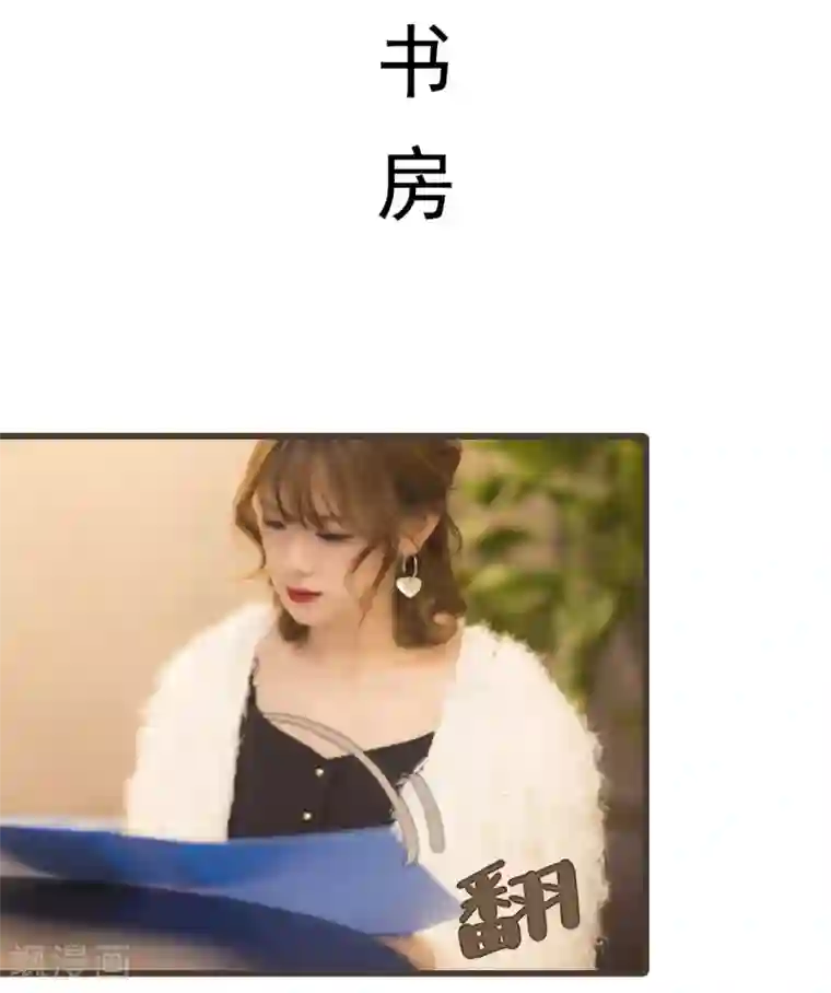 别拉我当偶像第44话