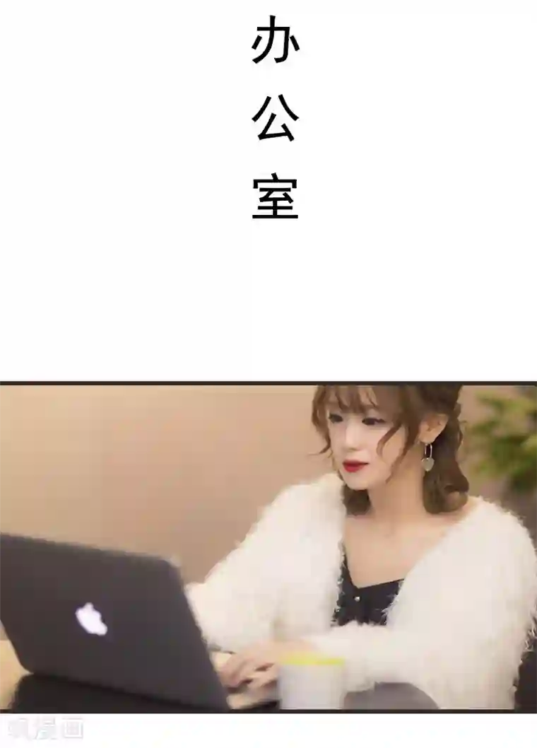 别拉我当偶像第44话