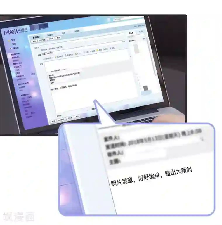 别拉我当偶像第44话