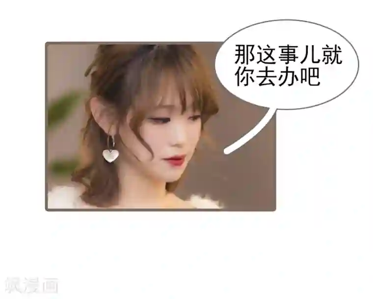 别拉我当偶像第44话