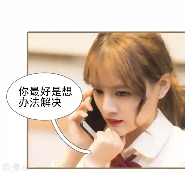 别拉我当偶像第45话