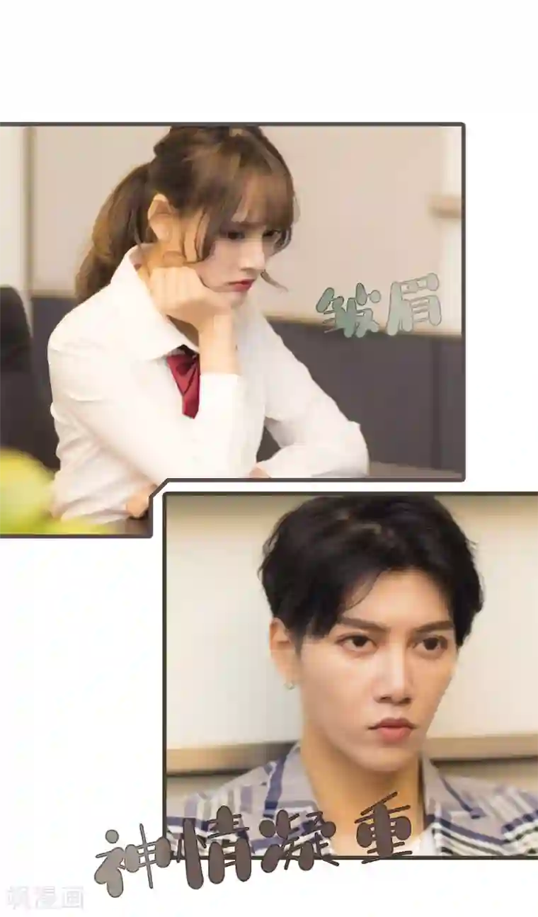 别拉我当偶像第45话