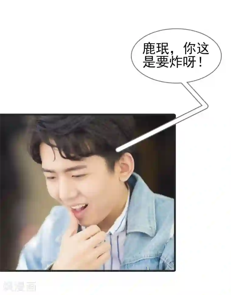 别拉我当偶像第45话