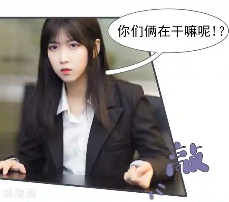 别拉我当偶像第45话