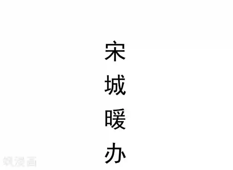 别拉我当偶像第46话