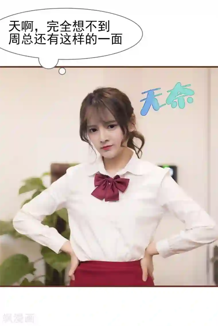 别拉我当偶像第46话