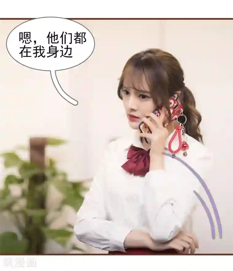 别拉我当偶像第46话