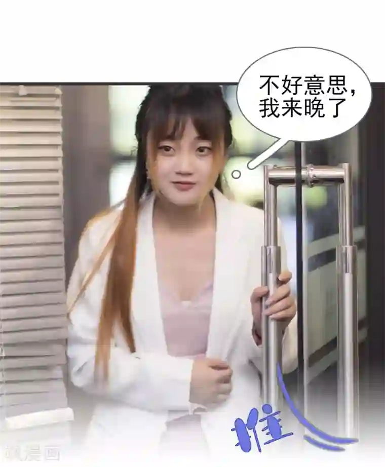 别拉我当偶像第46话