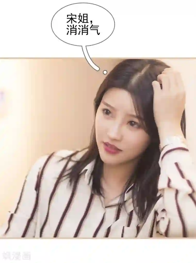 别拉我当偶像第46话