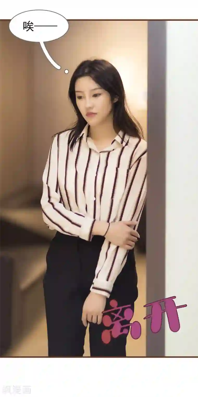 别拉我当偶像第46话