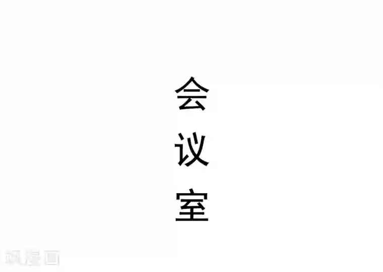 别拉我当偶像第46话