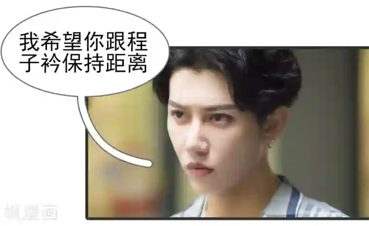 别拉我当偶像第47话