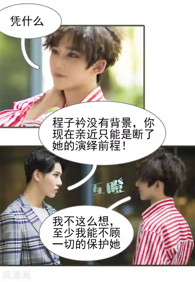 极品人妻大胆尝试50p第47话