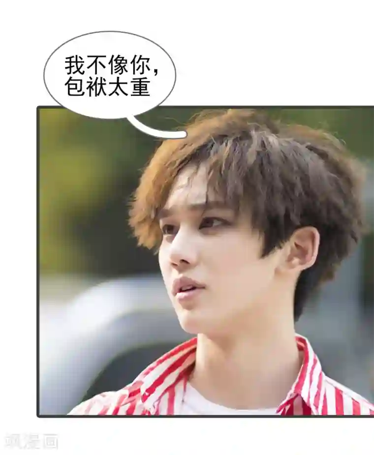 极品人妻大胆尝试50p第47话