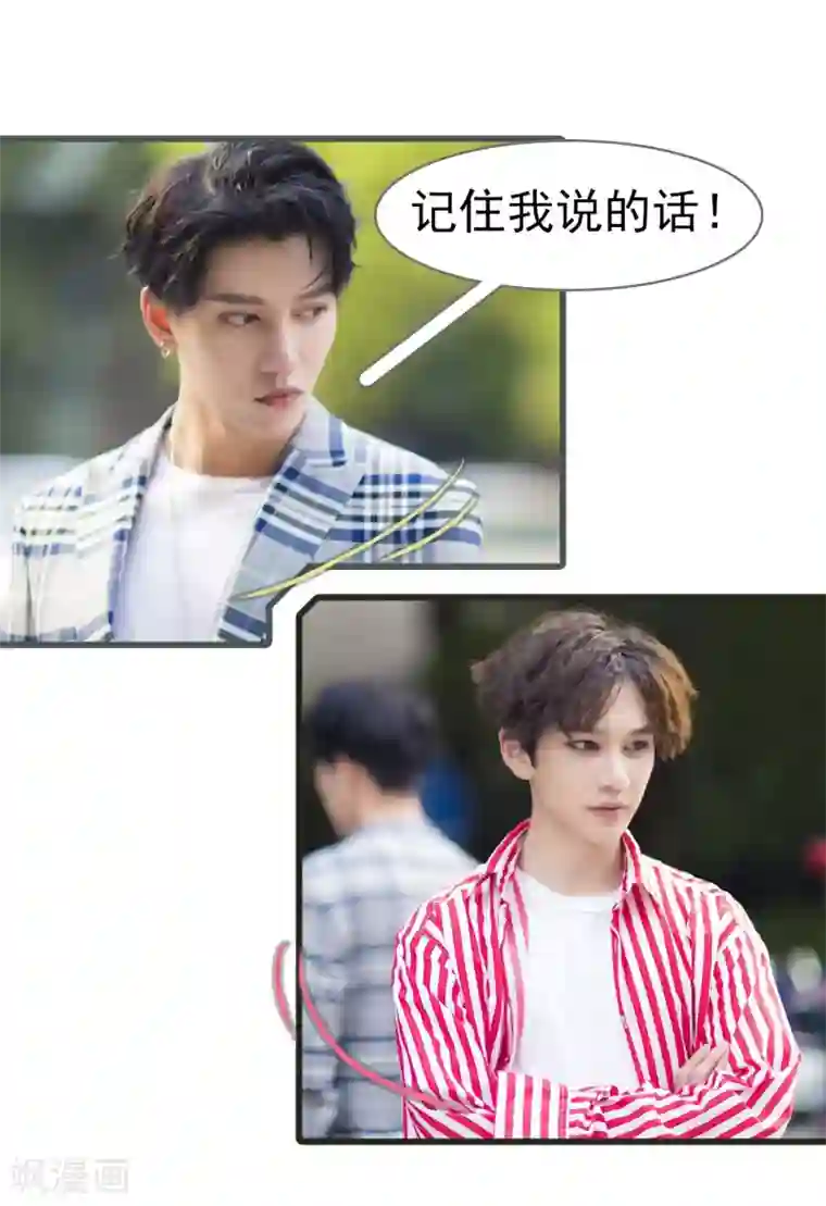 别拉我当偶像第47话