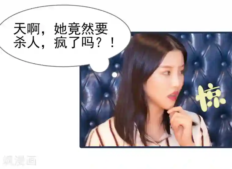 别拉我当偶像第47话