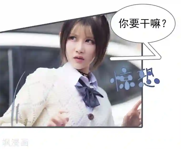 别拉我当偶像第48话