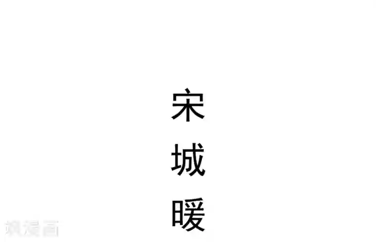 别拉我当偶像第48话