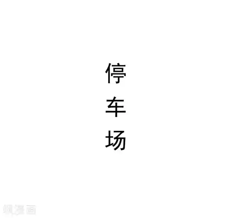 别拉我当偶像第48话