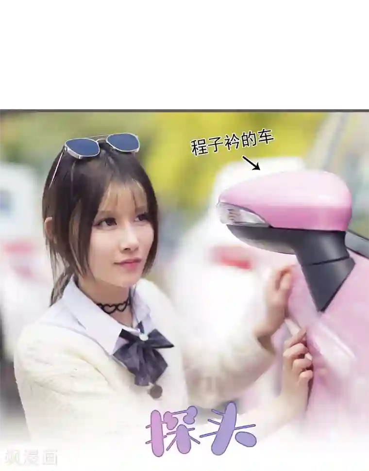 别拉我当偶像第48话