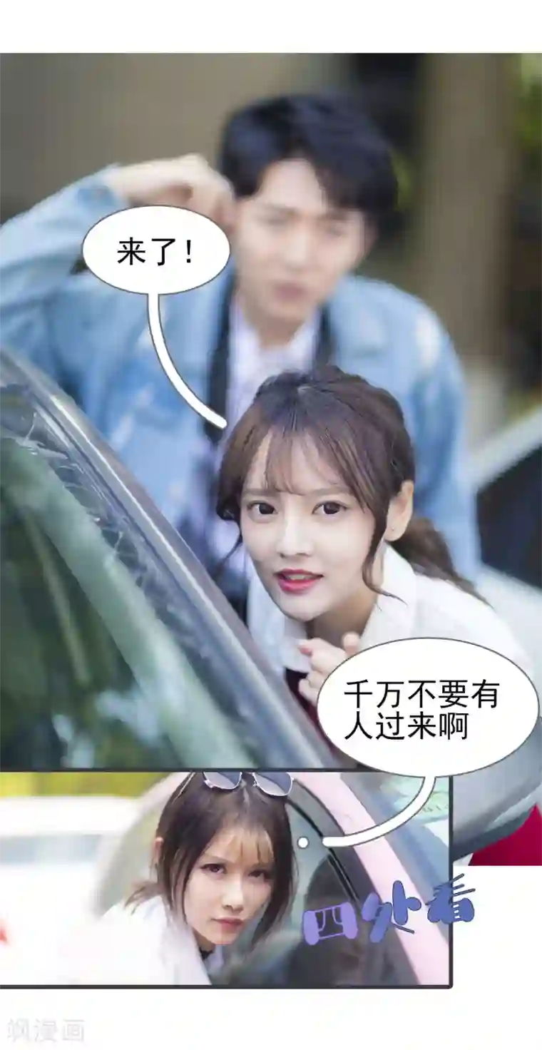 别拉我当偶像第48话