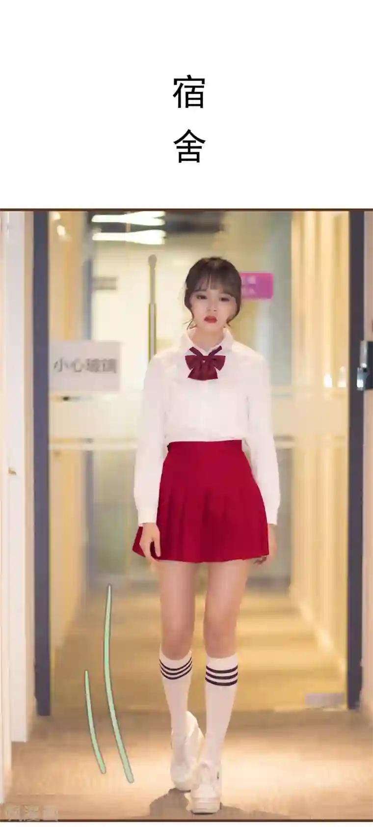 别拉我当偶像第49话