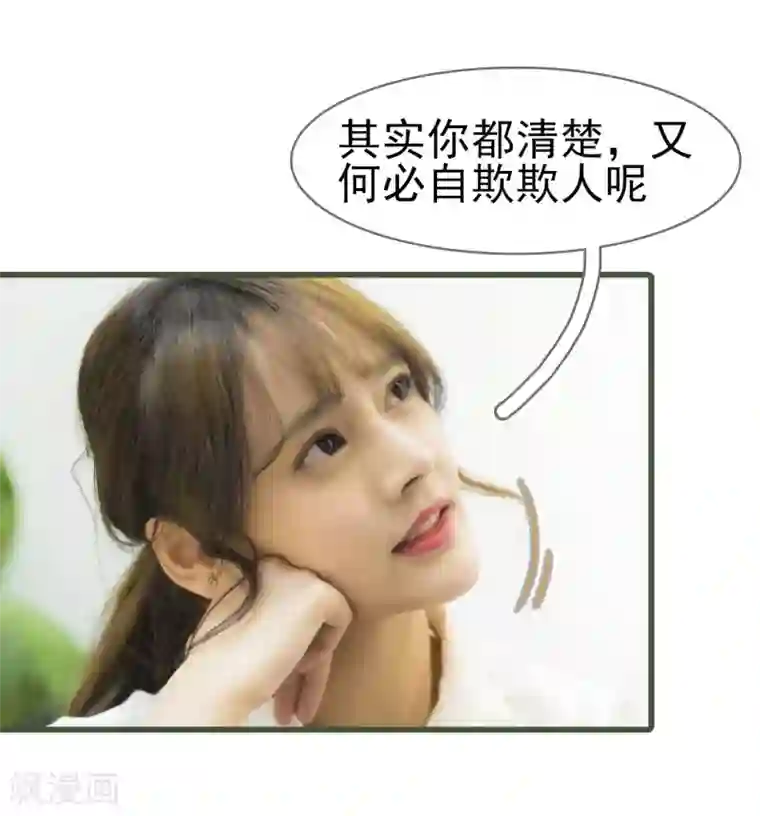 别拉我当偶像第49话