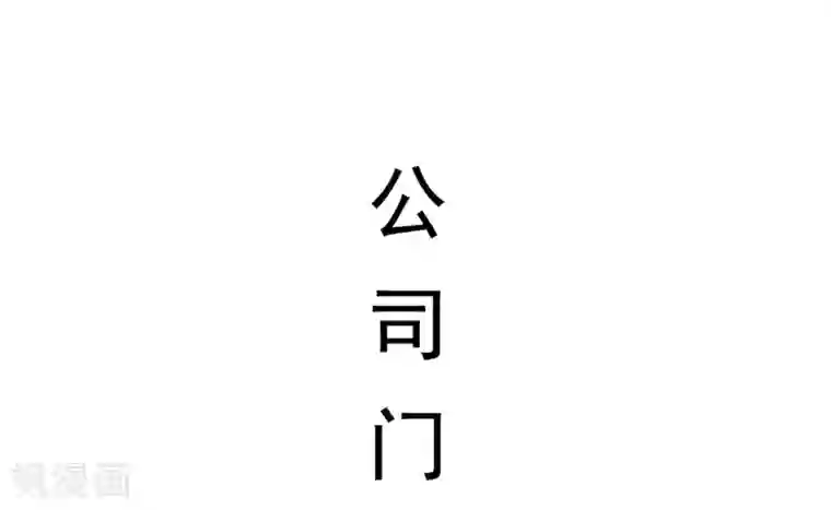 别拉我当偶像第50话