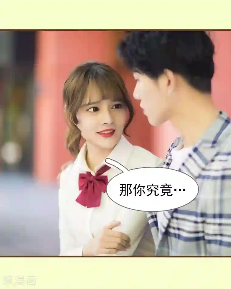 别拉我当偶像第50话