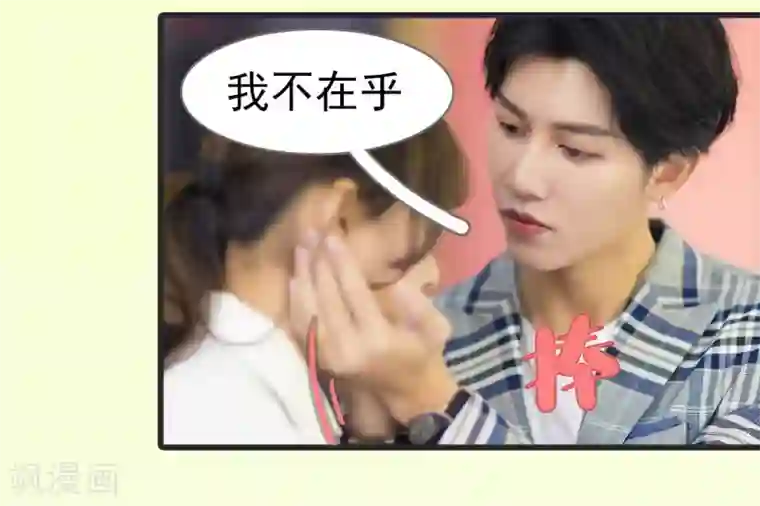 别拉我当偶像第50话